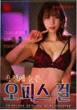 韩剧三十七号病房免费观看