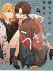 韩剧编剧免费母题分析