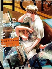 韩国漫画改编纸灯漫游免费观看